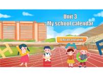 2020-2021学年Unit 3 My school calendar Part B背景图课件ppt