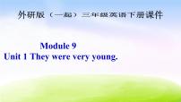 小学英语外研版 (一年级起点)三年级下册Module 9Unit 1 They were very young.示范课ppt课件