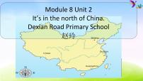 小学英语外研版 (一年级起点)四年级下册Module 8Unit 2 It's in the north of China.图片课件ppt