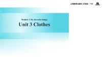 小學(xué)英語牛津上海版三年級下冊unit 3 Clothes優(yōu)秀ppt課件