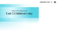 牛津上海版三年级下册unit 2 Children's Day一等奖课件ppt