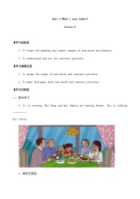 英语五年级下册Lesson 8导学案及答案