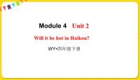 2020-2021学年Unit 2 Will it be hot in Haikou?多媒体教学ppt课件