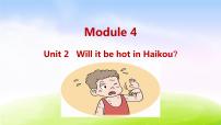 小学英语外研版 (三年级起点)四年级下册Unit 2 Will it be hot in Haikou?教学演示课件ppt