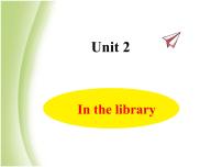 小学英语Unit  2  In the library示范课课件ppt