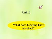 2020-2021学年Unit 2  What does Lingling have at school?集体备课课件ppt