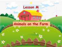 英语Lesson M Animals on the farm教学ppt课件