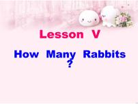 川教版三年级下册Lesson V How many rabbits?示范课ppt课件