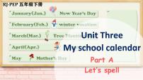 小学英语人教版 (PEP)五年级下册Unit 3 My school calendar Part A一等奖课件ppt