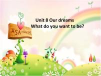 新版-牛津译林版六年级下册Unit 8 Our dreams教课课件ppt