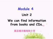 外研版 (三年级起点)Unit 2 We can find information from books and CDs.课堂教学课件ppt