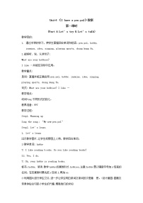 小學(xué)英語Unit 4 I have a pen pal Part A第1課時教案及反思