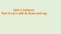 英语Unit 2  Colours Part A教学ppt课件