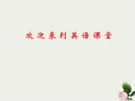 北師大【一起】小學(xué)英語(yǔ)二上冊(cè)《Unit 6 Review》PPT課件 (7)