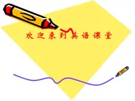 北師大【一起】小學(xué)英語(yǔ)二上冊(cè)《Unit 6 Review》PPT課件 (10)