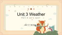 小学英语人教版 (PEP)四年级下册Unit 3 Weather Part A课文配套ppt课件