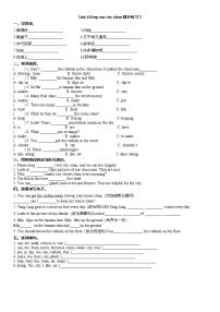小學(xué)英語新版-牛津譯林版六年級(jí)上冊(cè)Unit 6 Keep our city clean練習(xí)題