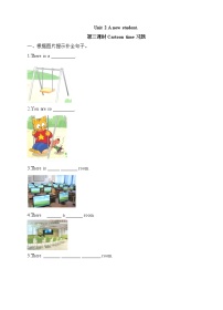 新版-牛津譯林版五年級(jí)上冊(cè)Unit 2 A new student課后作業(yè)題