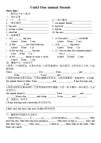 小學(xué)英語新版-牛津譯林版五年級(jí)上冊(cè)Unit 3 Our animal friends復(fù)習(xí)練習(xí)題