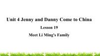 英语Lesson 19 Meet Li Ming's Family教学课件ppt