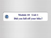 小学英语Unit 1  Did you fall off your bike?多媒体教学课件ppt