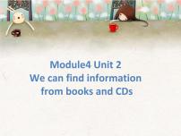 五年级下册Unit 2 We can find information from books and CDs.图文课件ppt