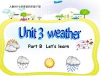 小学英语人教版 (PEP)四年级下册Unit 3 Weather Part B课前预习ppt课件