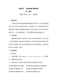 小學(xué)英語人教版 (新起點(diǎn))六年級上冊Lesson 3教案及反思