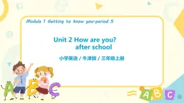 Unit 2 《How are you》 Period 5 課件PPT+教案+練習