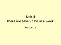 小学英语人教精通版四年级下册Unit 4  There are seven days in a week.Lesson 19课前预习课件ppt