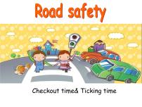 英语六年级下册Unit 4 Road safety多媒体教学课件ppt