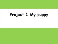 小学英语新版-牛津译林版三年级下册Project  1  My puppy背景图ppt课件