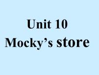 小学英语unit 10 Mocky's store教案配套课件ppt