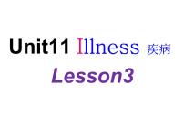四年級(jí)下冊(cè)u(píng)nit 11 Illness教學(xué)演示課件ppt