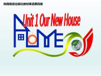 英語四年級下冊Unit 1 Our New House課文內(nèi)容ppt課件