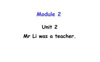 小学英语外研版 (三年级起点)五年级下册Module 2Unit 2 Mr. Li was a teacher.课文ppt课件