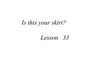 小学英语人教精通版三年级下册Unit 6  Is this your skirt?Lesson 33课文内容ppt课件