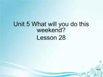 小学英语人教精通版四年级下册Unit 5  What will you do this weekend?Lesson 28说课ppt课件