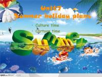 英语六年级下册Unit 7 Summer holiday plans教学课件ppt