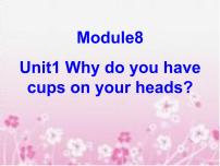 外研版 (三年级起点)六年级下册Unit 1  Why do you have cups on your heads?课堂教学课件ppt