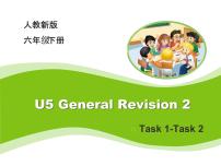 人教精通版六年级下册Task 1-Task 2教案配套ppt课件