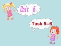 小学Task 5-Task 6教课课件ppt