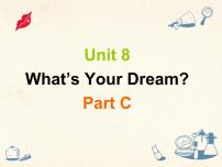 小学英语陕旅版六年级下册Unit 8 What's Your Dream？备课ppt课件
