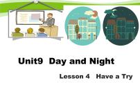 小学英语北师大版 (三年级起点)五年级下册unit 9 Day and night教学演示ppt课件