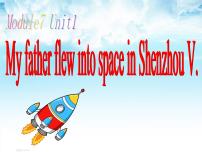 小学英语Unit 1 My father flew into space in Shenzhou Ⅴ.多媒体教学课件ppt