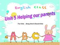英语五年级下册Unit 5 Helping our parents教案配套ppt课件