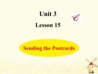 冀教版 (三年级起点)五年级下册Unit 3 Writing HomeLesson 15 Sending the Postcards教学ppt课件