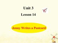 冀教版 (三年级起点)五年级下册Lesson 14 Jenny Writes a Postcard作业课件ppt