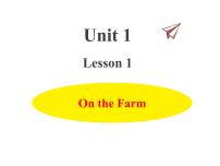 小学英语冀教版 (三年级起点)三年级下册Lesson 1 On the farm作业课件ppt