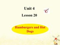 小学英语冀教版 (三年级起点)三年级下册Lesson 20 Hamburgers and Hot Dogs.作业ppt课件